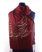 شال چاپی تن درست