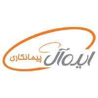 نرم افزار پیمانکاری