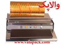 دستگاه سلفون کش