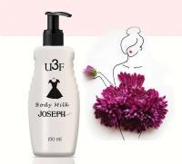 شیر بدن یو تری اف