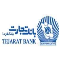 سپرده قرض الحسنه پس انداز