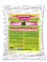 کنه کش آزوسیکلوتین آریا