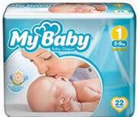 پوشک مای بی بی