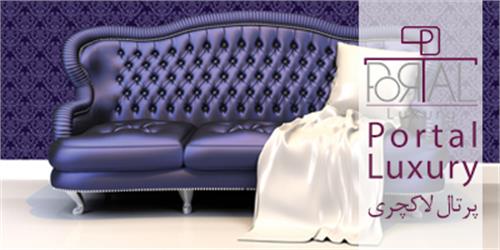 تعرفه پرتال لاکچری